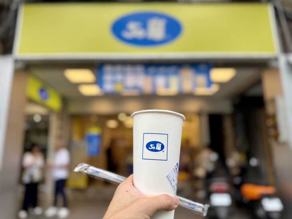 台北 50嵐 タピオカミルクティー