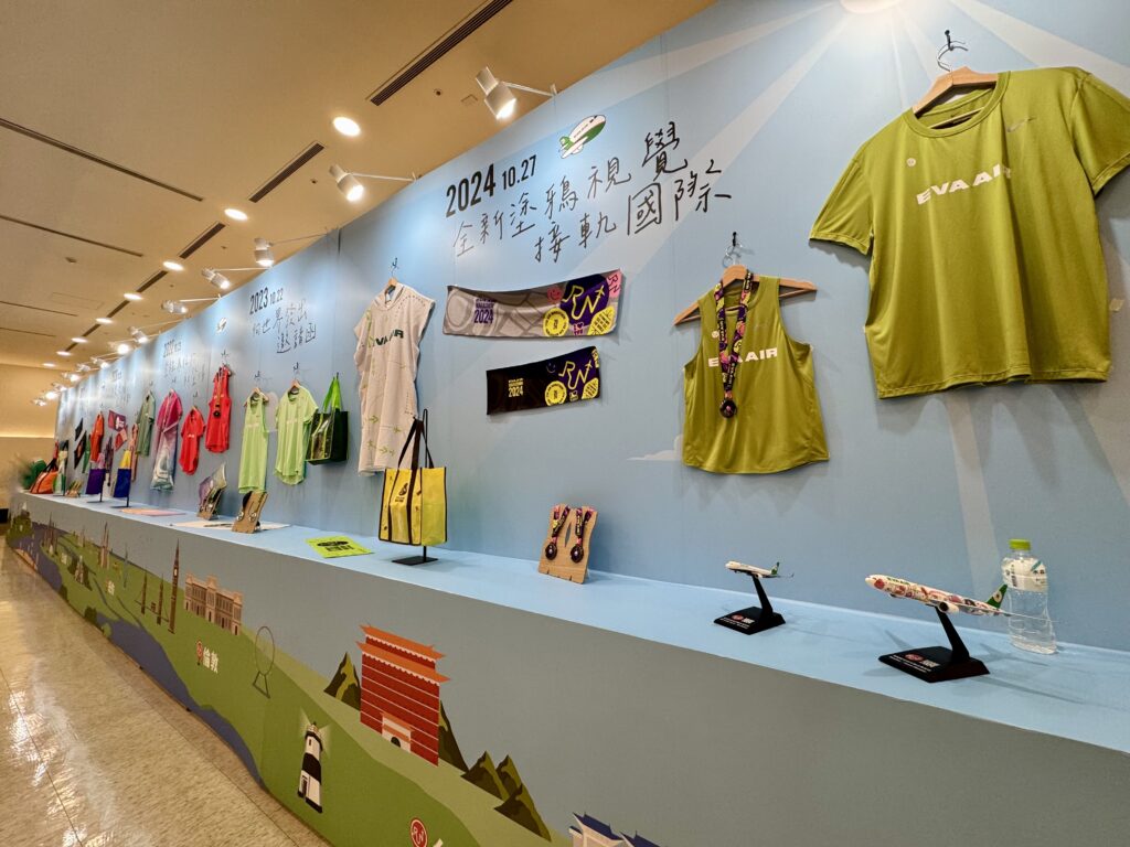 エバー航空マラソン 過去の参加賞