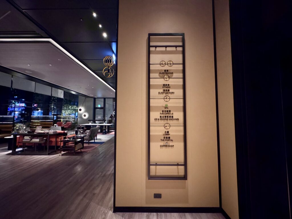 レゾナンス台北 フロアマップ