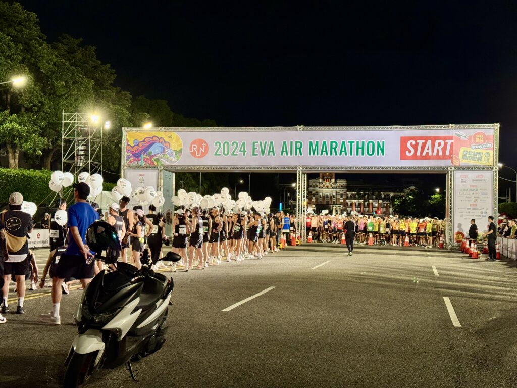エバー航空マラソン スタート地点