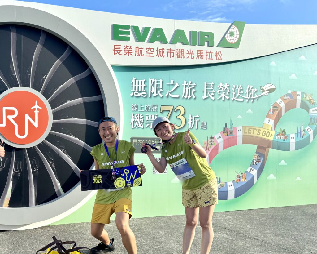 エバー航空マラソン ゴール 記念撮影