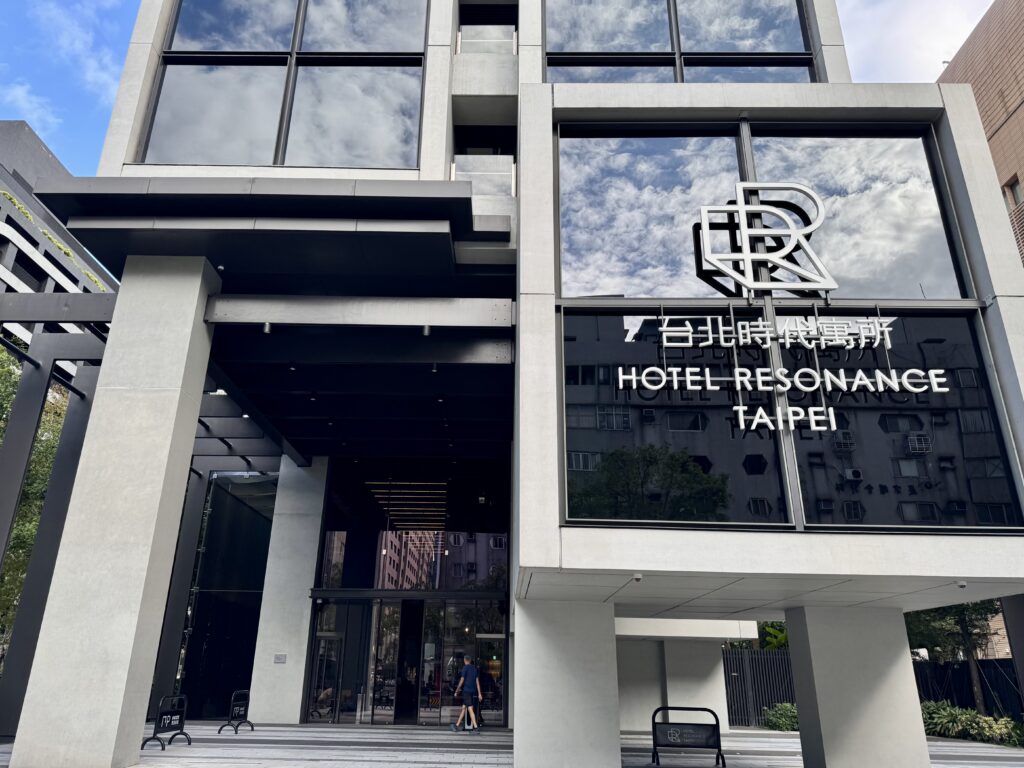 ホテルレゾナンス台北タペストリーコレクションbyヒルトン エントランス