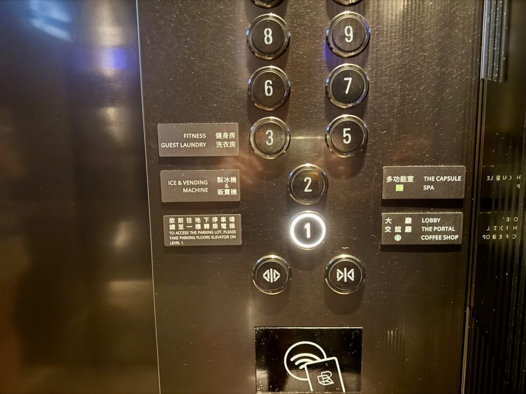 レゾナンス台北タペストリーコレクション エレベーター内