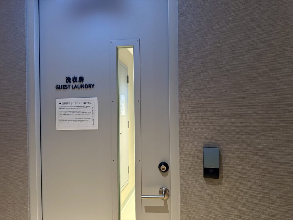 レゾナンス台北 セルフランドリー 入口