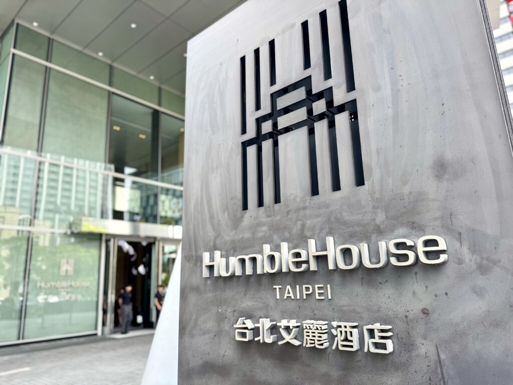 ハンブルハウス台北 ロゴマーク