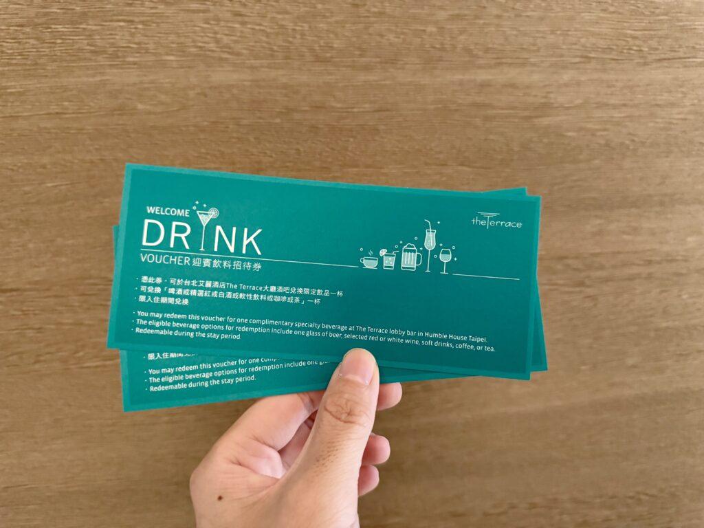 ハンブルハウス台北 ウェルカムドリンクチケット