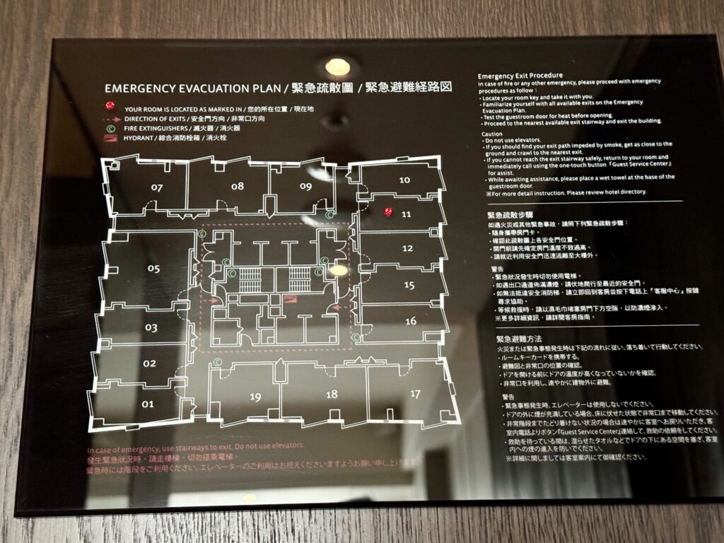 ハンブルハウス台北 デラックスルーム高層階 フロアマップ