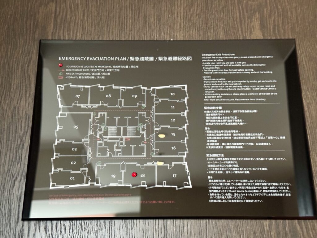 ハンブルハウス台北 客室フロアマップ