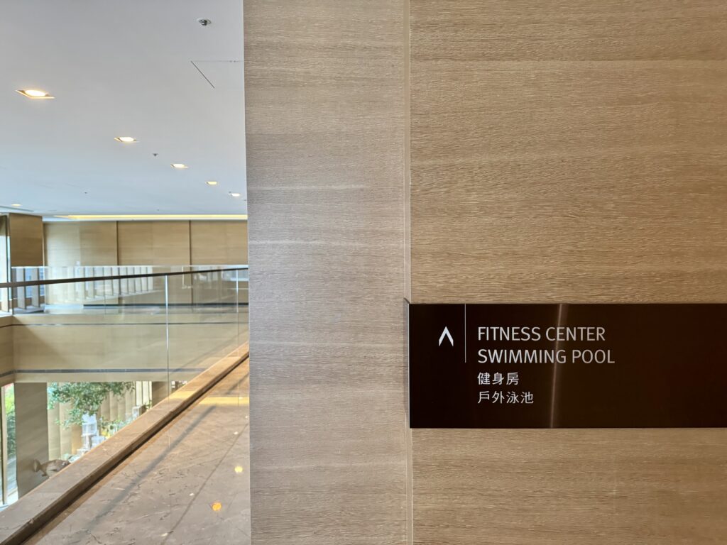 ハンブルハウス台北 屋外プール フィットネスセンター 案内