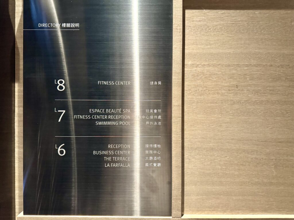 ハンブルハウス台北 フロア案内