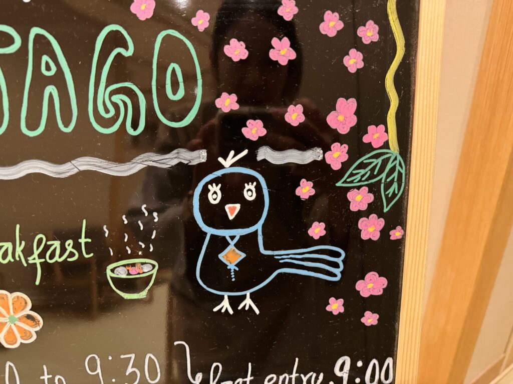 「御宿 野乃 松本」朝食案内のドーミーいんこ??