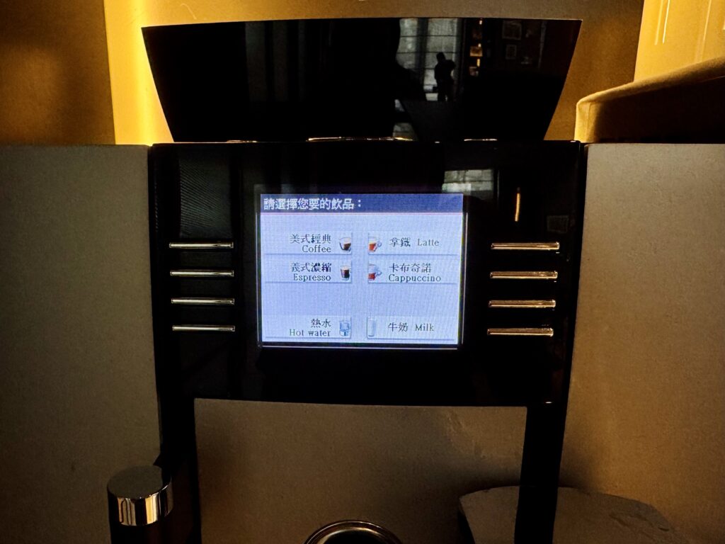 レゾナンス台北 ダイヤモンド会員限定施設「The PORTAL」コーヒーマシン