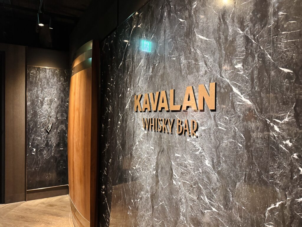 2024年「えだ旅 総まとめ」10月台湾旅行 カバランbarへ