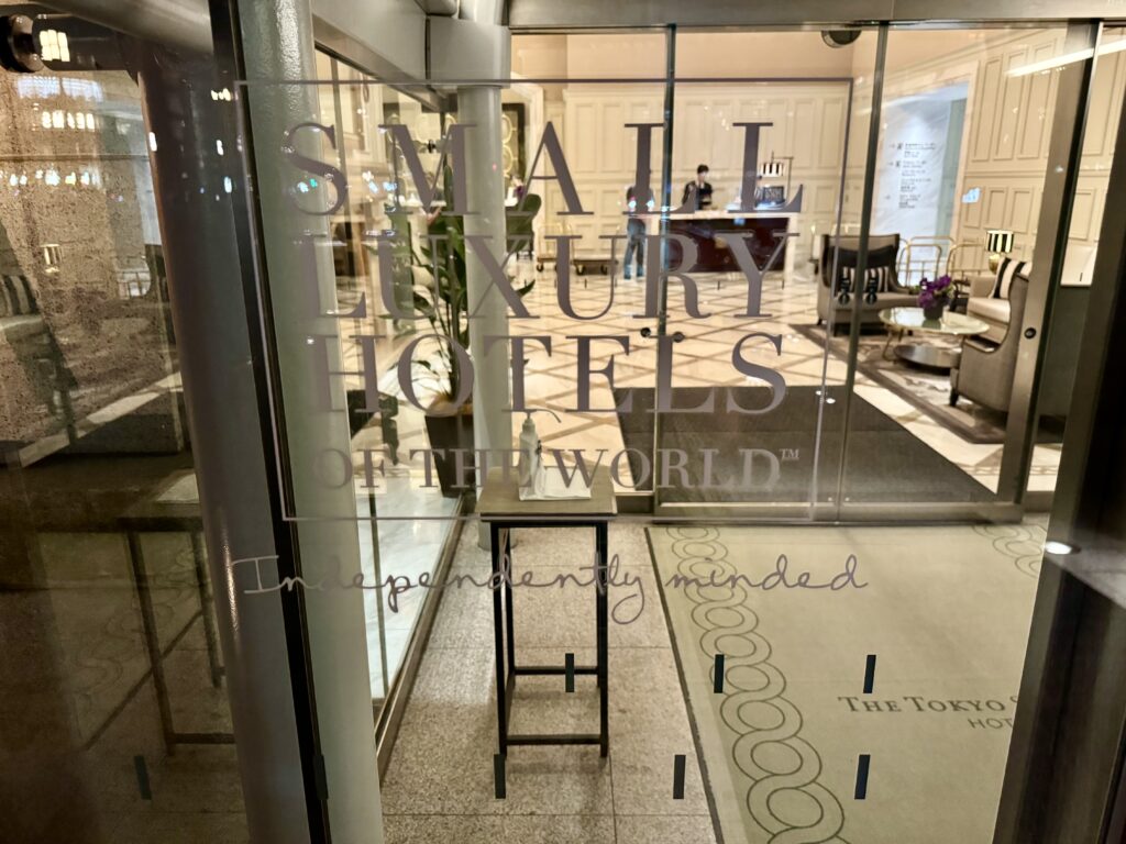 スモールラグジュアリーホテル 東京ステーションホテル