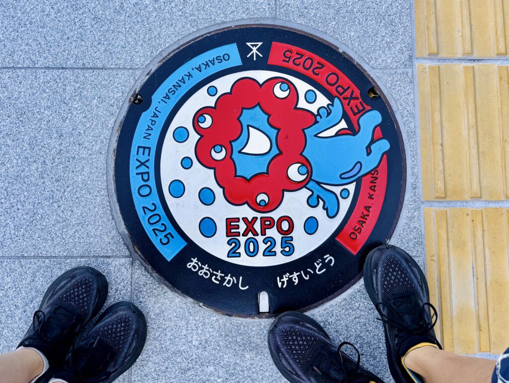 2024年「えだ旅 総まとめ」12月大阪旅行にて