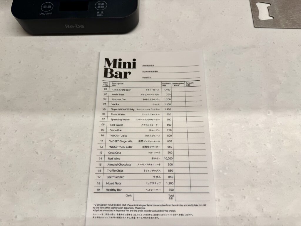 キャノピー大阪 コーナースイート ミニバー メニュー