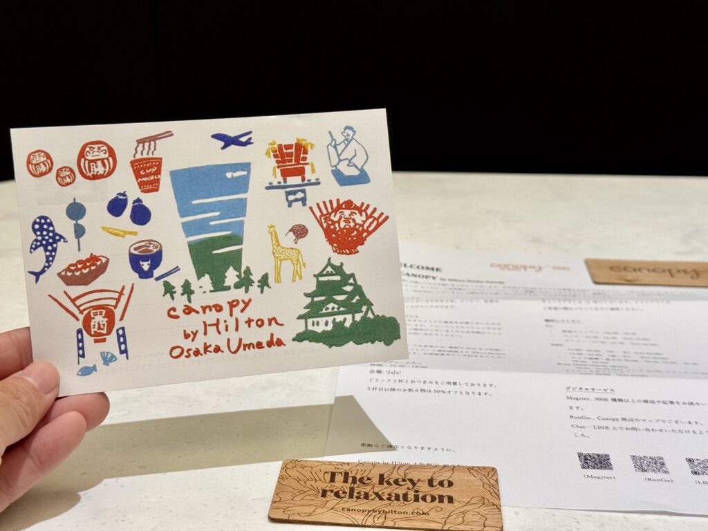キャノピー大阪 ゴールデンアワー 招待状