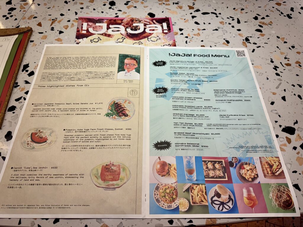 キャノピー大阪 !JaJa!Bar（ジャジャバー）フードメニュー