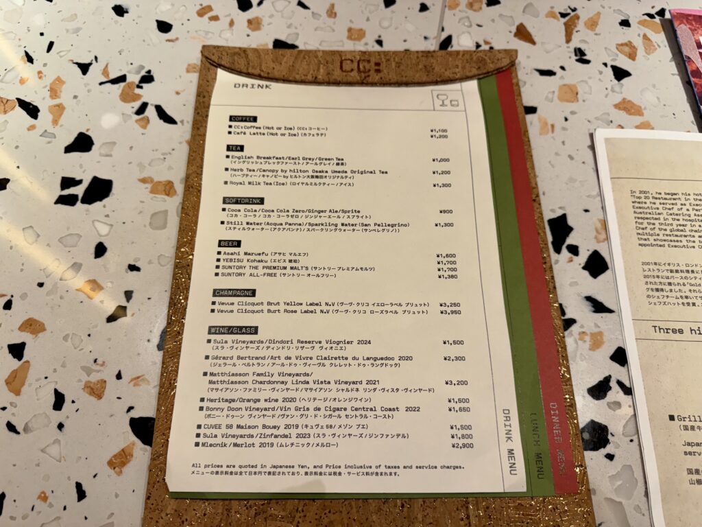 キャノピー大阪 !JaJa!Bar（ジャジャバー）ドリンクメニュー