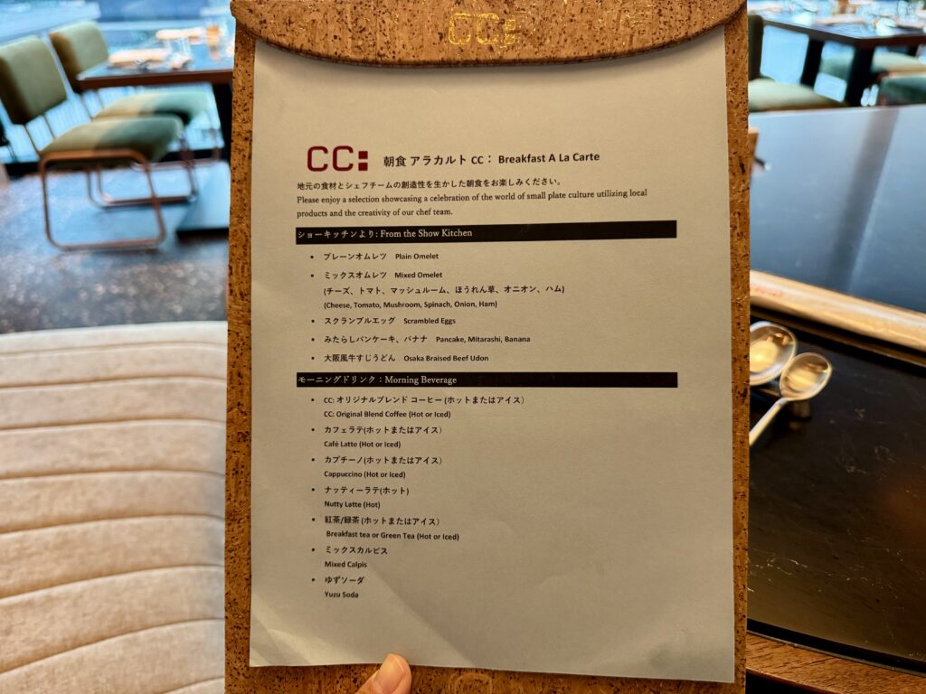 キャノピー大阪 朝食 アラカルトメニュー