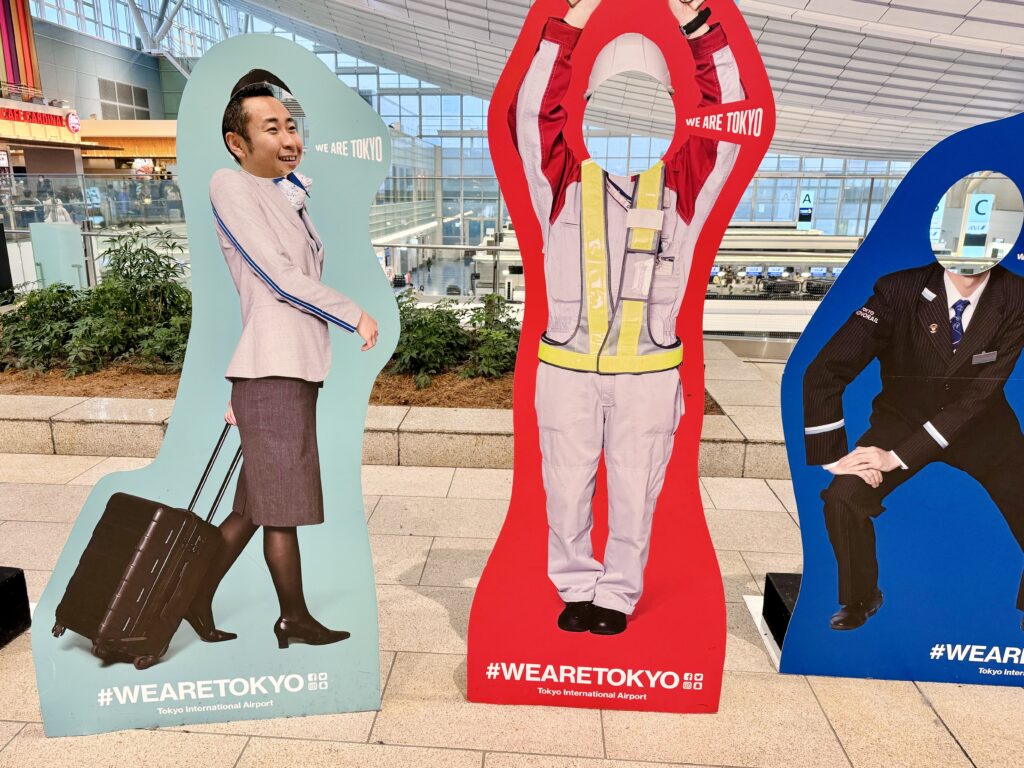 2024年「えだ旅 総まとめ」3月台湾旅行 羽田空港にて