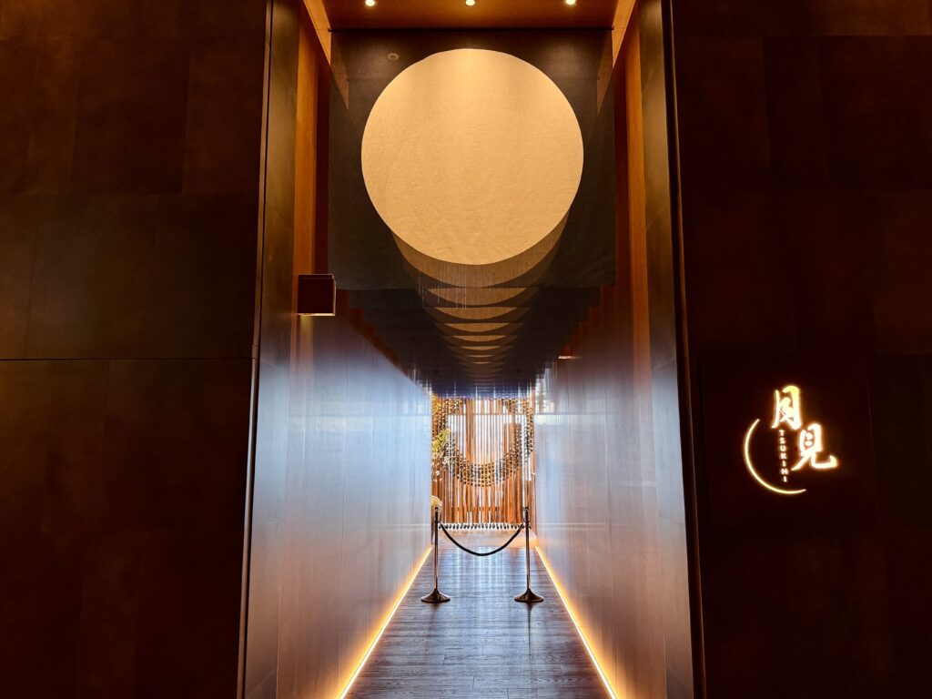 ウォルドーフアストリア大阪 寿司と鉄板焼き 月見(Tsukimi)