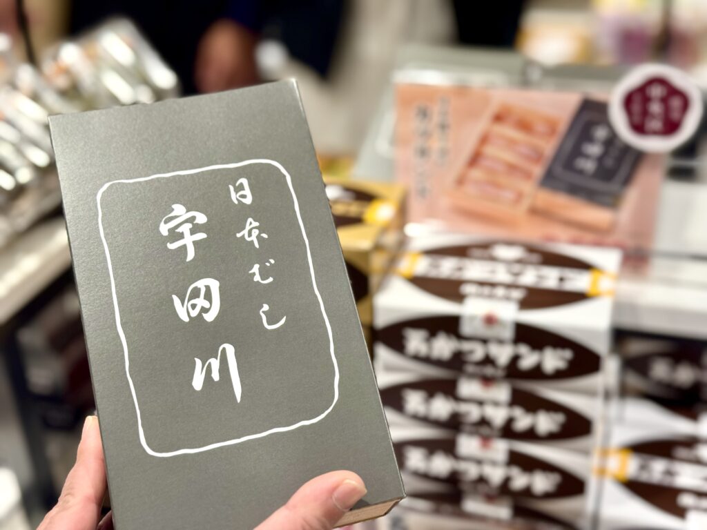 日本橋宇多川 ヒレカツサンド