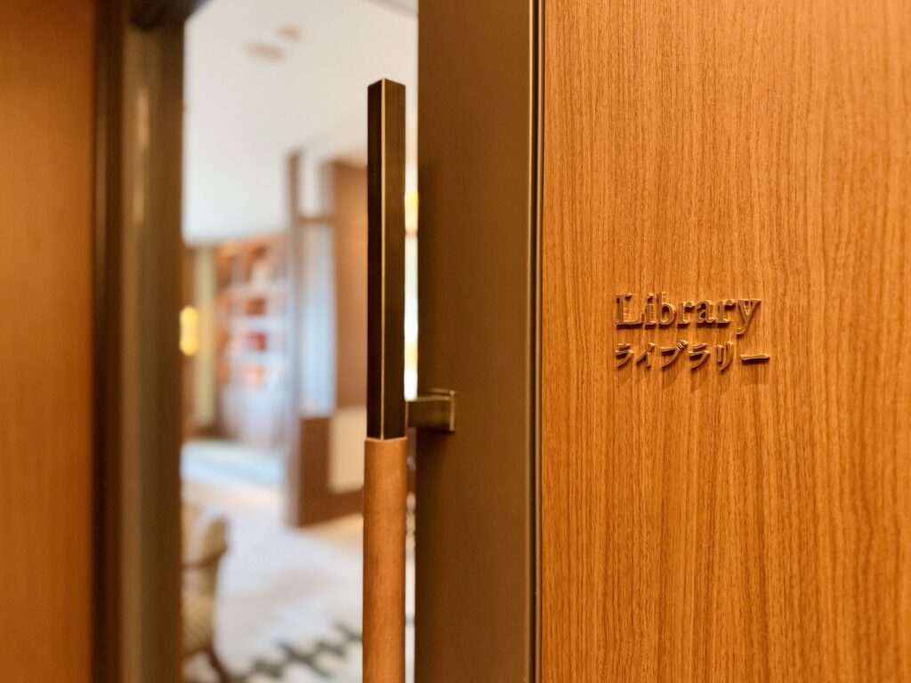 ウォルドーフアストリア大阪 ライブラリー