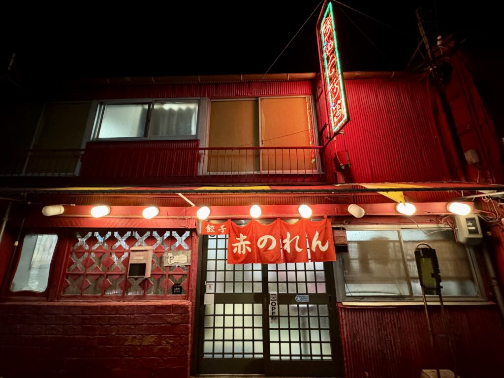 豊橋ハーフマラソン 大会前グルメ 餃子赤のれん