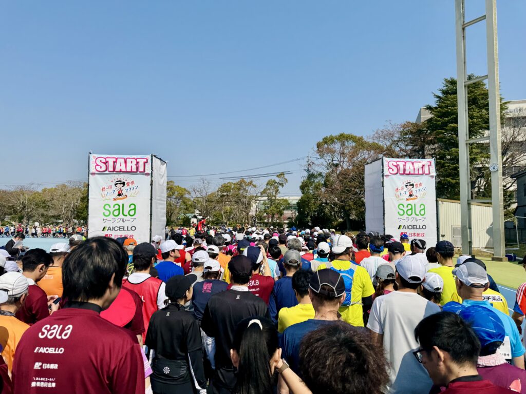 豊橋ハーフマラソン スタート