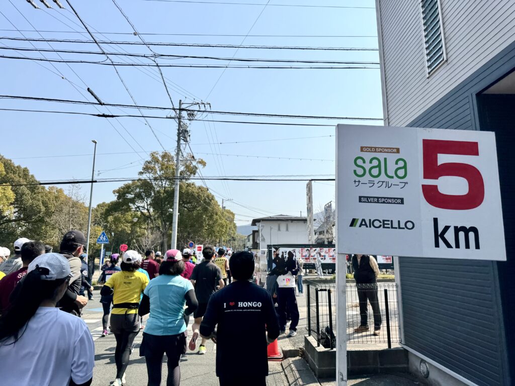 豊橋ハーフマラソン 5km地点