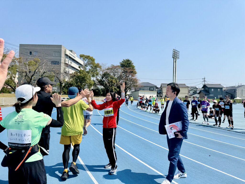 豊橋ハーフマラソン 鈴木亜由子さんとハイタッチ