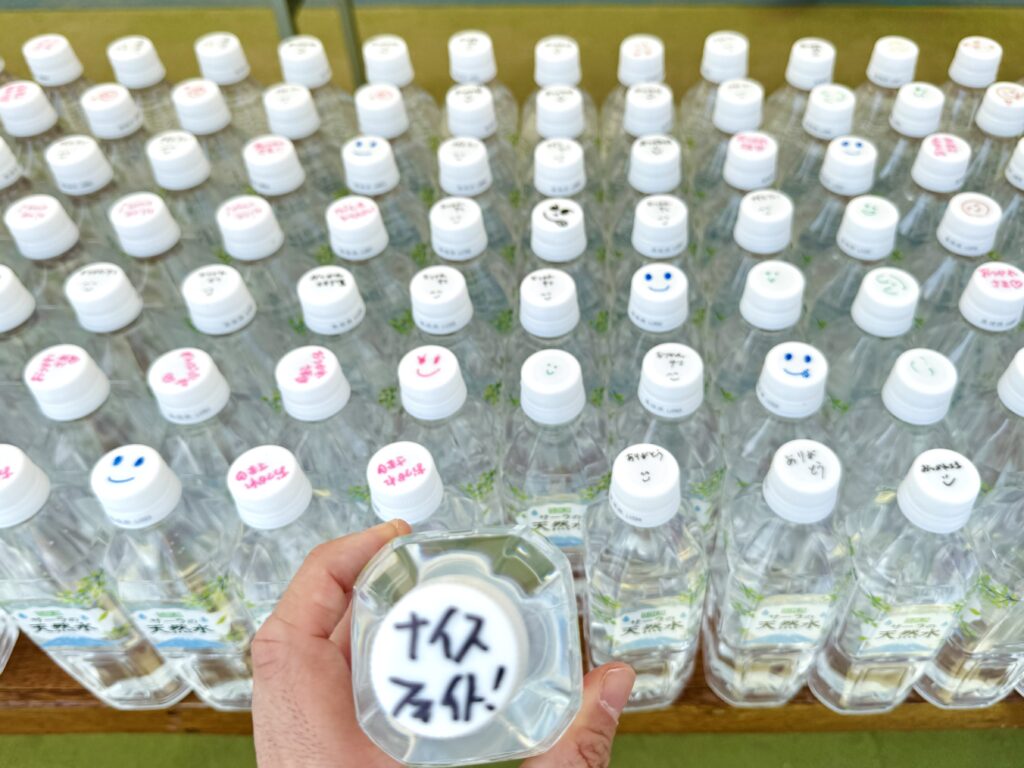 豊橋ハーフマラソン 完走記念品 水