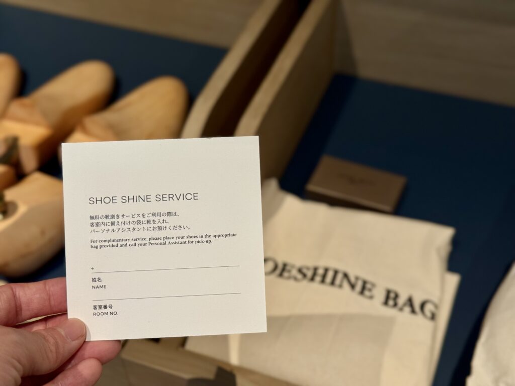 ウォルドーフアストリア大阪 クローゼット 無料靴磨きサービス
