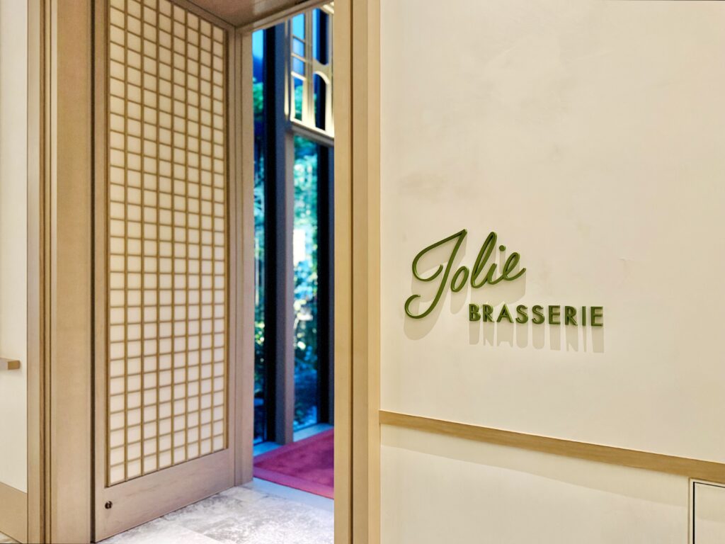 ウォルドーフアストリア大阪 オールデイダイニング Jolie Brasserie(ジョリーブラッセリー)