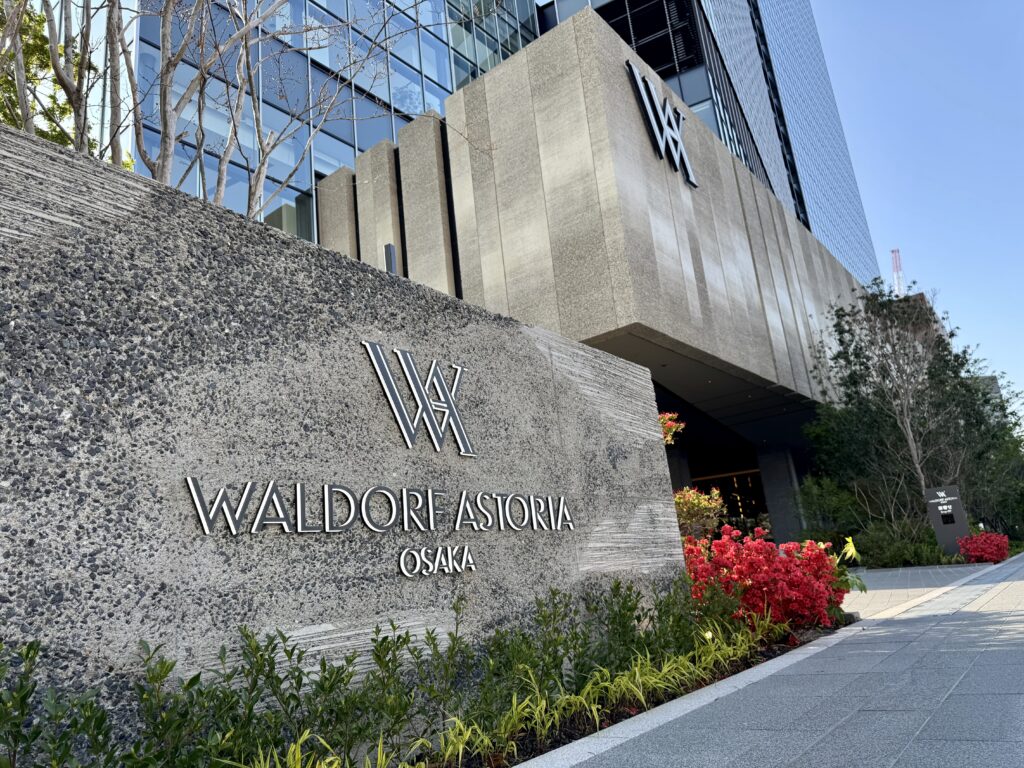 ウォルドーフアストリア大阪 外観