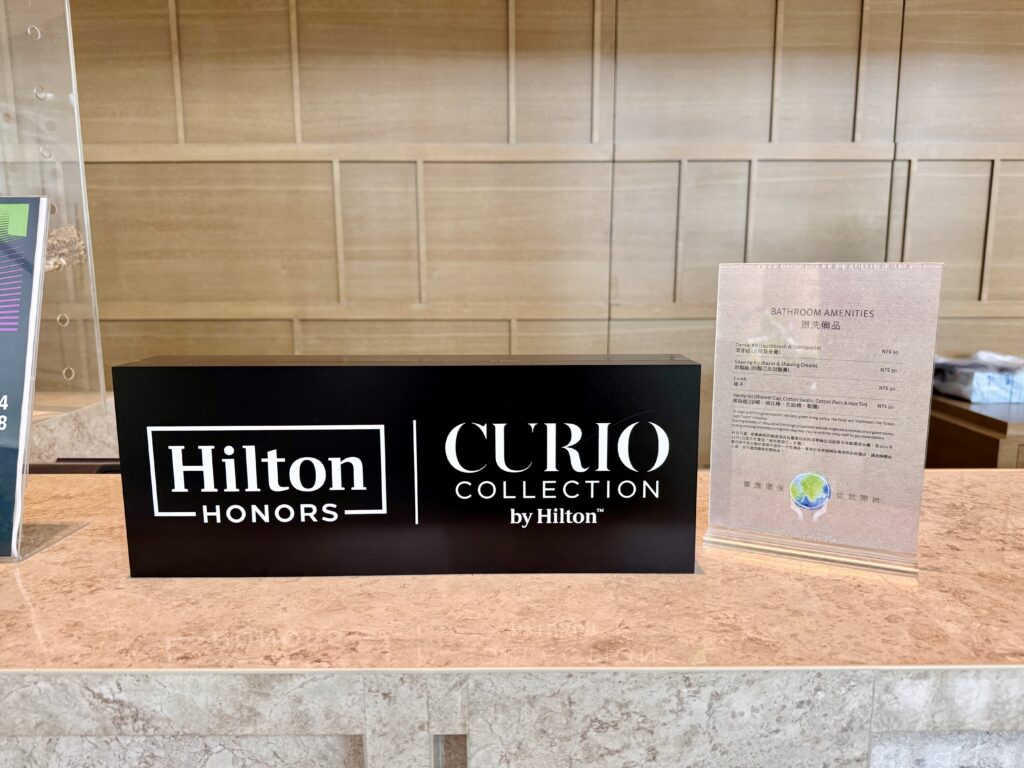 ハンブルハウス台北 キュリオコレクションbyヒルトン レセプション