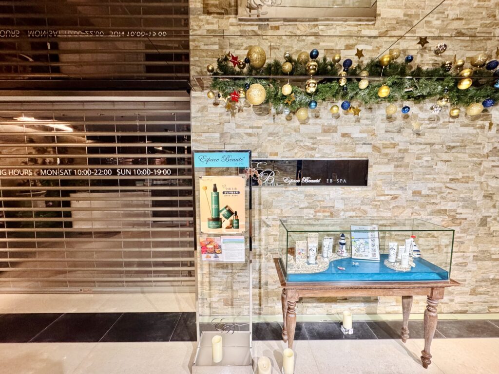 ハンブルハウス台北 キュリオコレクションbyヒルトン スパ