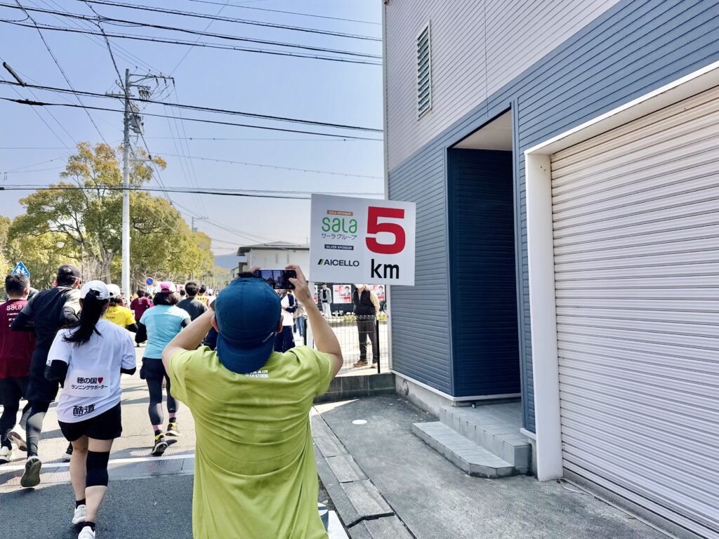 豊橋ハーフマラソン 5km通過