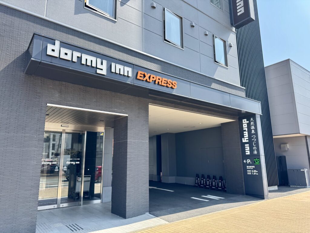 ドーミーインEXPRESS豊橋 入口