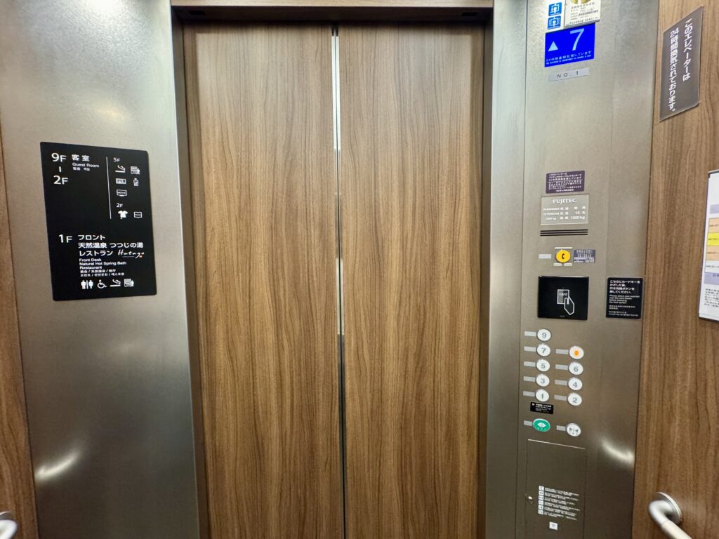 ドーミーイン豊橋 エレベーター内