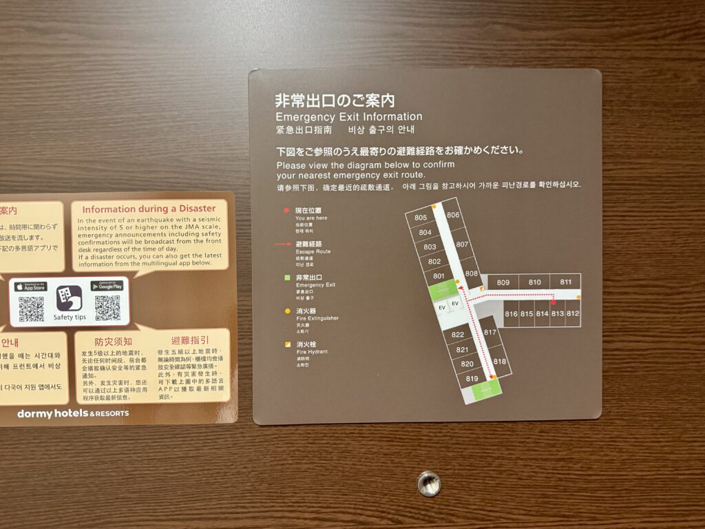 ドーミーイン豊橋 客室階フロアマップ