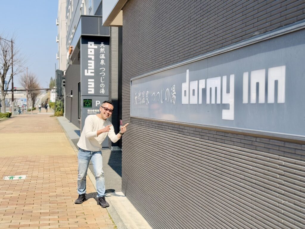 ドーミーインEXPRESS豊橋にて