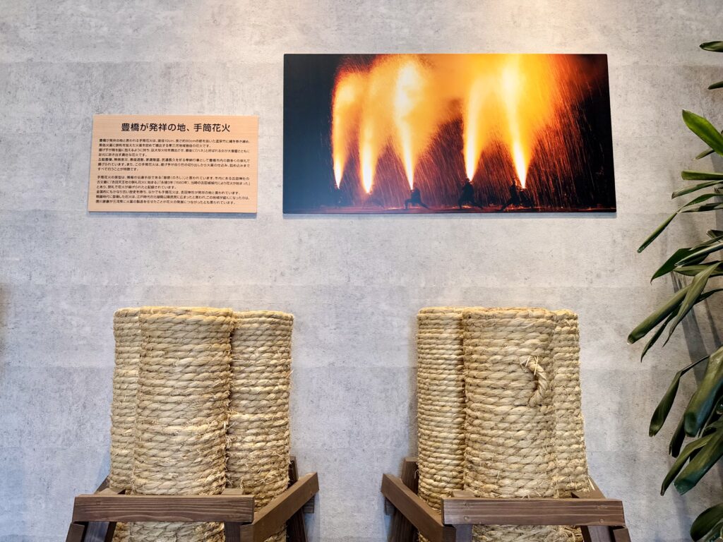 ドーミーインEXPRESS豊橋 エントランスの手筒花火