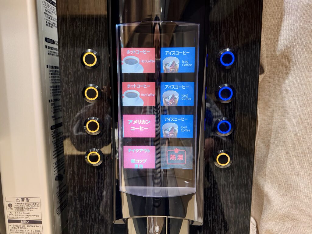 ドーミーインEXPRESS豊橋 ウェルカムドリンク