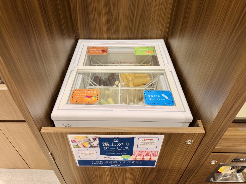 ドーミーインEXPRESS豊橋 無料 湯上がりサービスのアイスキャンディー