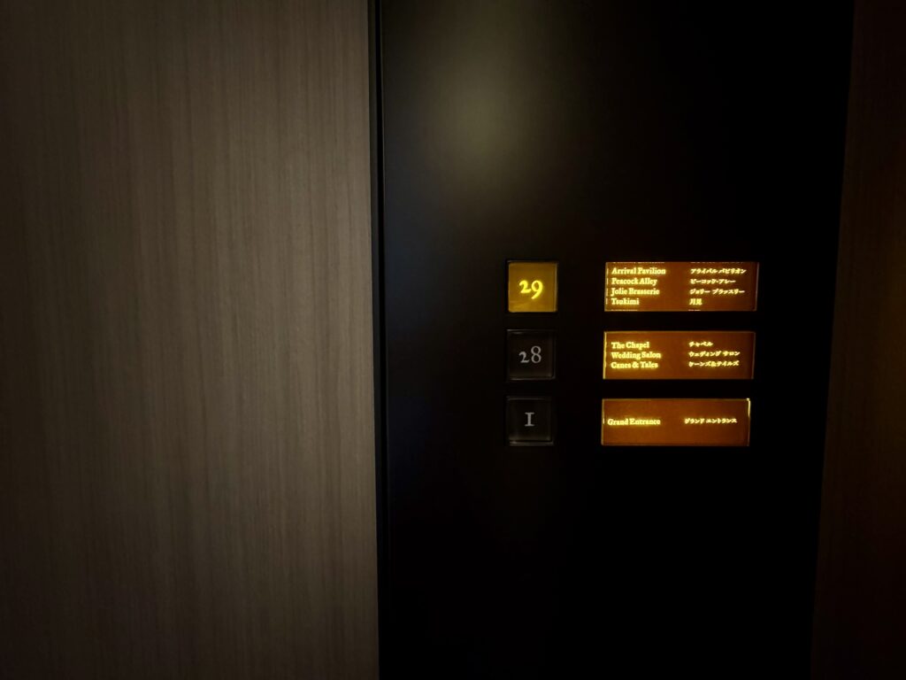 ウォルドーフアストリア大阪 グランドエントランスからのエレベーター