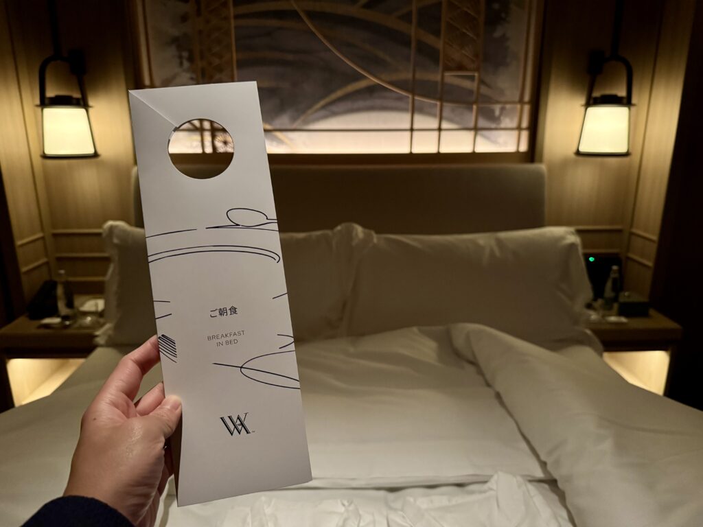 ウォルドーフアストリア大阪 ターンダウン 朝食の案内