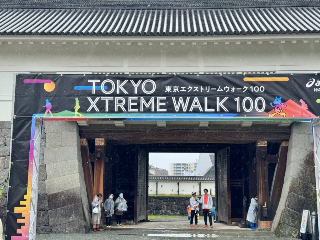 東京エクストリームウォーク100 スタートゲート