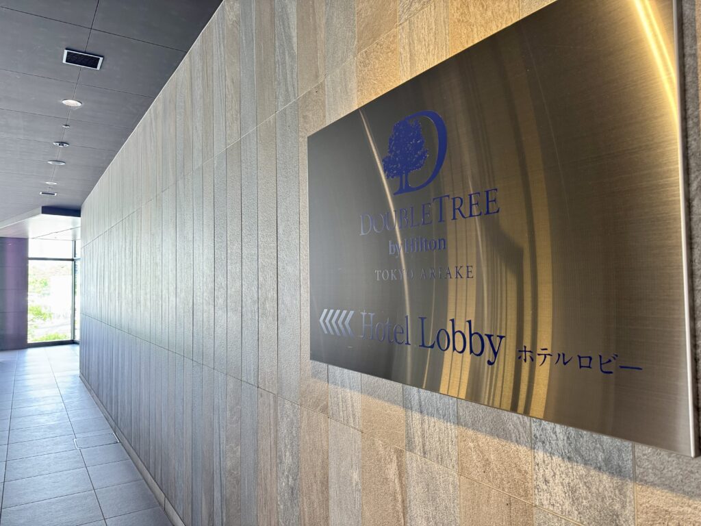 ダブルツリーbyヒルトン有明 エントランス